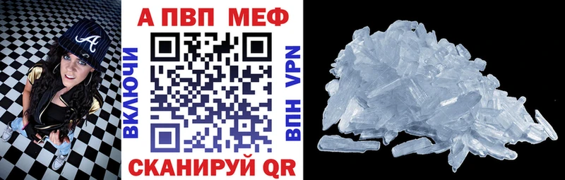 Купить закладки Верхний Тагил А ПВП VHQ