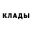 Метадон белоснежный PashokAL