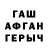 Кетамин VHQ foks rty