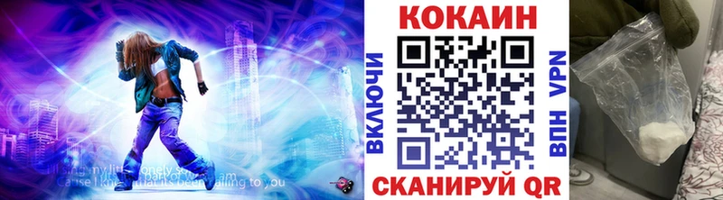 Купить  Верхний Тагил  КОКАИН 99% 
