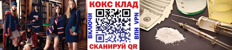 Кокаин Columbia Верхний Тагил