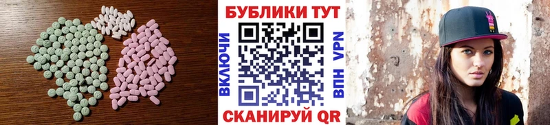 Купить где  Верхний Тагил  Экстази таблы 