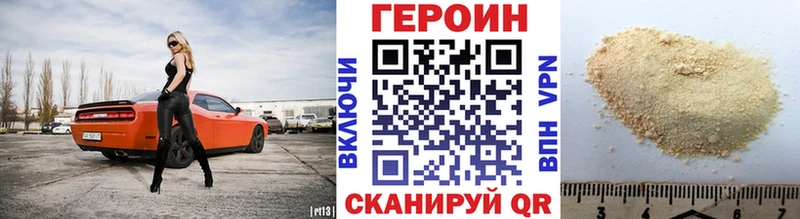 Купить закладки  Верхний Тагил  ГЕРОИН белый 