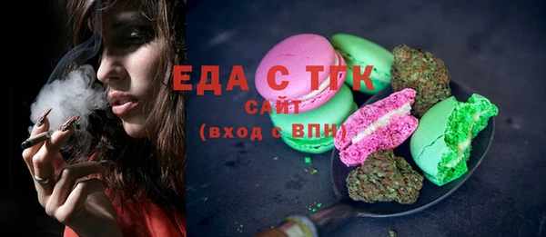 mdma Ладушкин