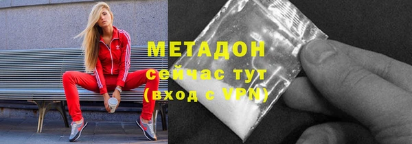 mdma Ладушкин