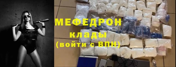 винт Лабытнанги