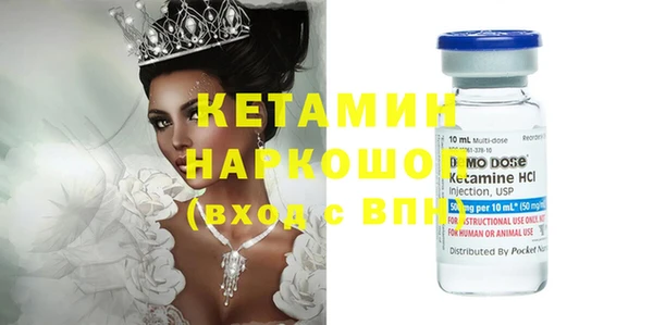 mdma Ладушкин