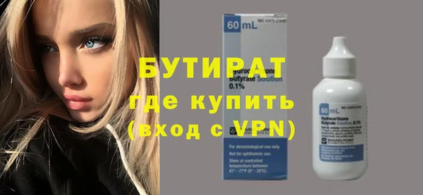 дистиллят марихуана Лиски