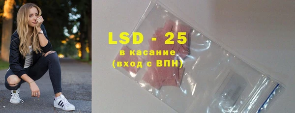 винт Лабытнанги