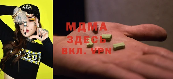 винт Лабытнанги