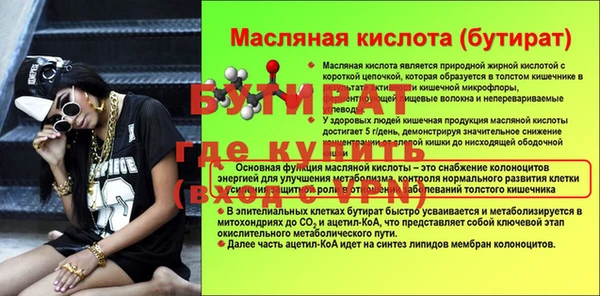 mdma Ладушкин