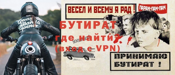 mdma Ладушкин