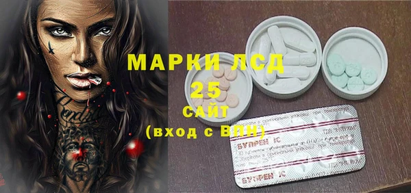 mdma Ладушкин
