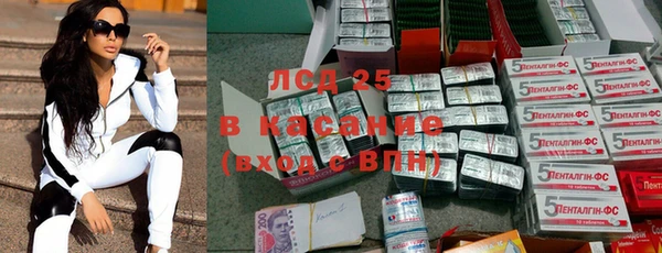 mdma Ладушкин