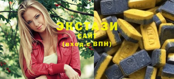 mdma Ладушкин