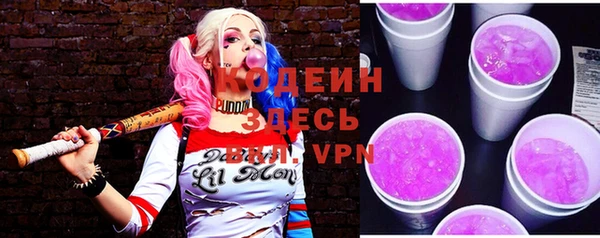 дистиллят марихуана Лиски