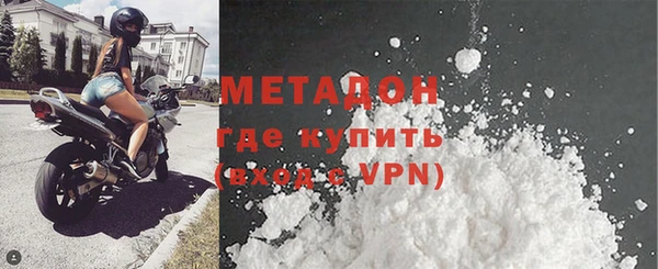 mdma Ладушкин