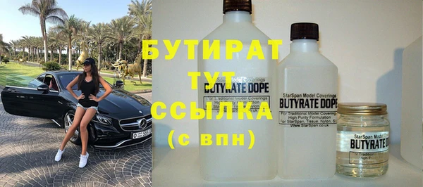 mdma Ладушкин
