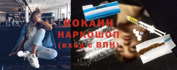 mdma Ладушкин