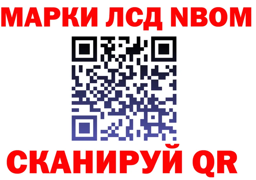 ГАШ Изолятор зеркало мориарти MEGA Верхний Тагил
