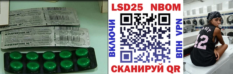 LSD-25 экстази кислота  Купить  Верхний Тагил 