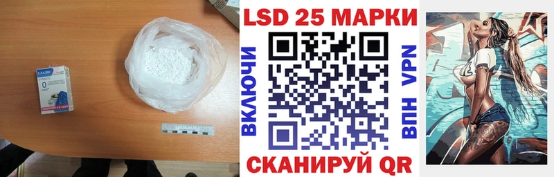 LSD-25 экстази ecstasy Верхний Тагил