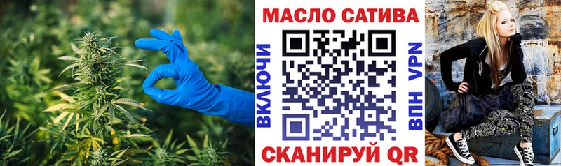 Дистиллят ТГК THC oil Верхний Тагил