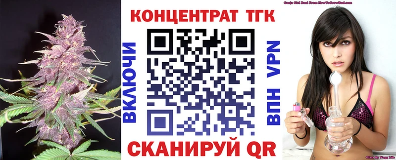 ТГК вейп  Купить закладки  Верхний Тагил 